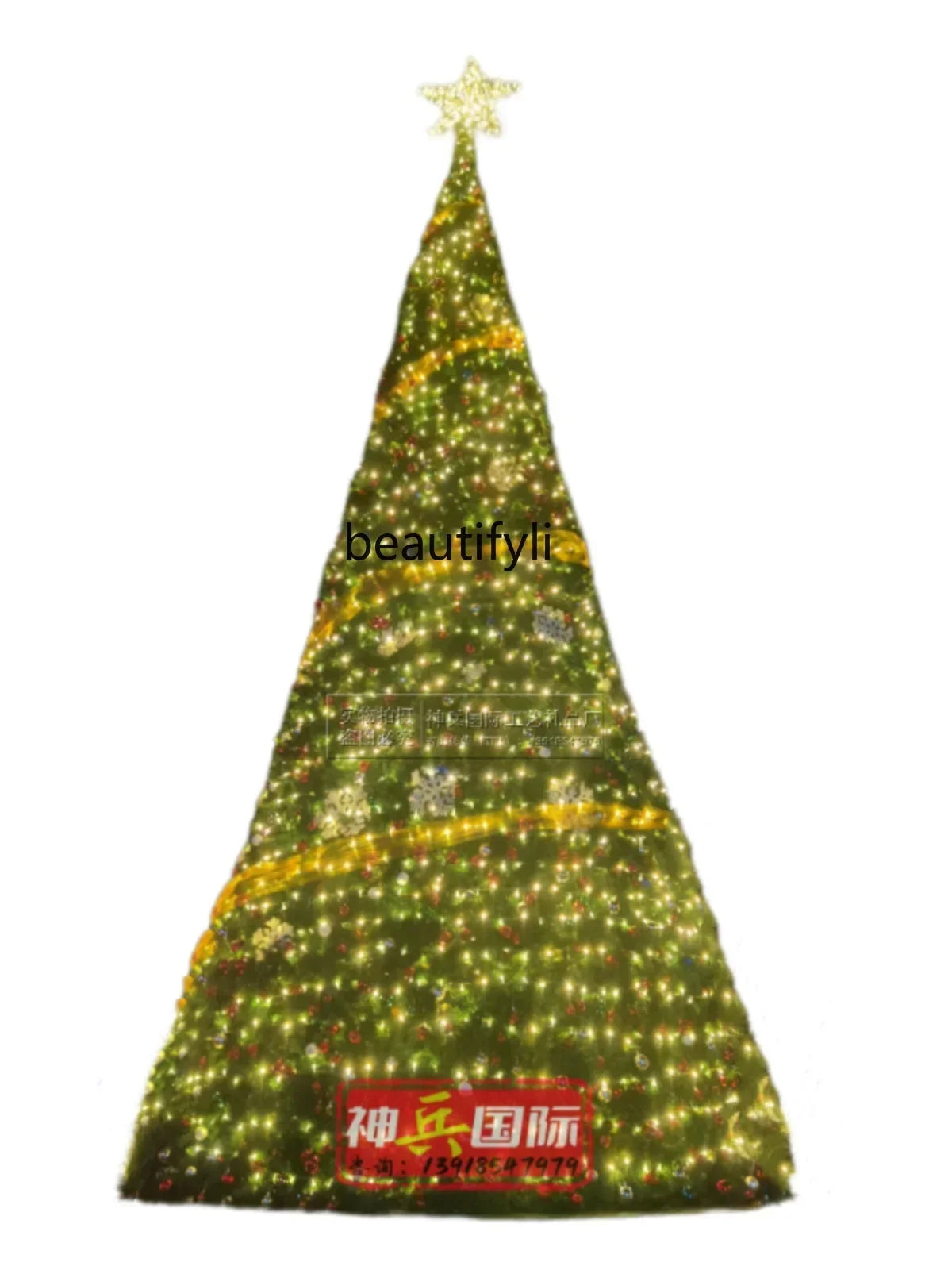 Giant Outdoor Christmas Tree Decoration